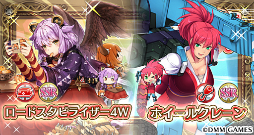 画像ギャラリー No.003のサムネイル画像 / 「毎日こつこつ俺タワー」,イベント「急におやすみが降ってきたので」が開催。期間限定を含む新建姫も