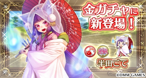 ���������꡼ No.003�Υ���ͥ������ / ���������Ĥ��Ĳ�����פǥХȥ륤�٥�ȡ֤������Ĥ�פ����š�����ɱ��Ⱦ�Ĥ��ơڥݥƥ�ۡפ��ɲä�