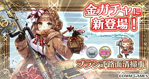 画像ギャラリー No.002のサムネイル画像 / 「毎日こつこつ俺タワー」,バトルイベント「国立財団法人除霊研究センター試験」が開催