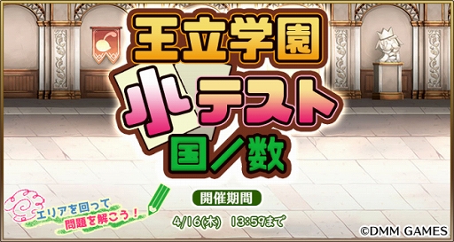 ���������꡼ No.002�Υ���ͥ������ / ���������Ĥ��Ĳ�����ס����٥�ȡֲ�Ω�رྮ�ƥ��ȡ���/���פ����š��ߥ˥���٥�ڳ����ۤ��ɲ�