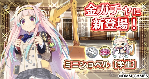 ���������꡼ No.003�Υ���ͥ������ / ���������Ĥ��Ĳ�����ס����٥�ȡֲ�Ω�رྮ�ƥ��ȡ���/���פ����š��ߥ˥���٥�ڳ����ۤ��ɲ�