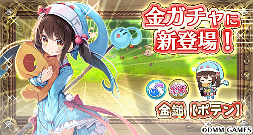 画像ギャラリー No.002のサムネイル画像 / 「毎日こつこつ俺タワー」でイベント“建姫のためのポテポテとした狂騒曲”が開催