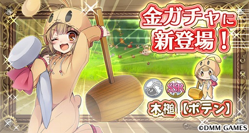 ���������꡼ No.001�Υ���ͥ������ / ���������Ĥ��Ĳ�����ס����ָ���ο���ɱ�����ȡڥݥƥ�ۡפ��ɲ�