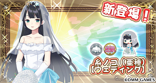 画像ギャラリー No.003のサムネイル画像 / 「毎日こつこつ俺タワー」,3周年記念イベント開催