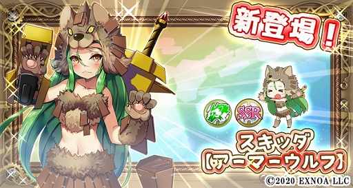 画像ギャラリー No.004のサムネイル画像 / 「毎日こつこつ俺タワー」，第1回 建姫総選挙が開始。イベント「鬼の哭く島〜鬼ヶ島〜」も開催