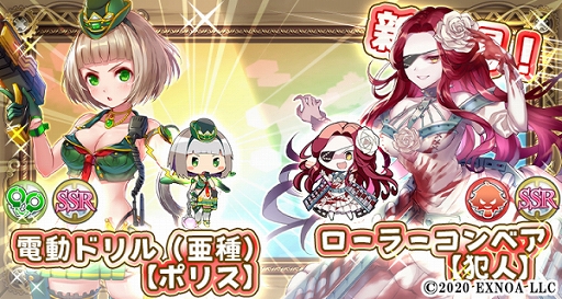 ���������꡼ No.001�Υ���ͥ������ / ���������Ĥ��Ĳ�����פ˿�SSR��ɱ2̾���о졣���٥�ȡȵ��äƤ�����ä�336����õ��ɤγ��Ť�