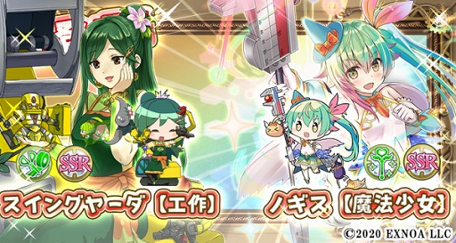 ���������꡼ No.001�Υ���ͥ������ / ���������Ĥ��Ĳ�����ס����ָ���ο���ɱ��2̾�о졣�����󿧻椬������Twitter�����ڡ����