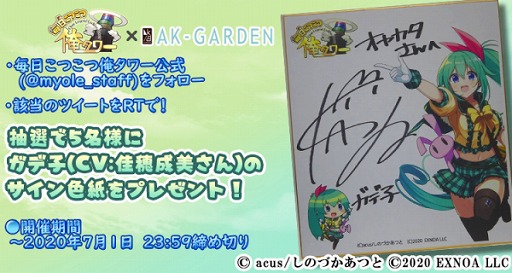 ���������꡼ No.002�Υ���ͥ������ / ���������Ĥ��Ĳ�����ס����ָ���ο���ɱ��2̾�о졣�����󿧻椬������Twitter�����ڡ����