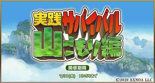 ���������꡼ No.003�Υ���ͥ������ / ���������Ĥ��Ĳ�����ס����٥�ȡ��������Х��Х� ��������Ԥ�����