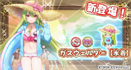 画像ギャラリー No.002のサムネイル画像 / 「毎日こつこつ俺タワー」でイベント,復刻:夏だ!一攫千金 海の家!!が開催