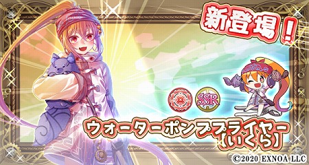 画像ギャラリー No.003のサムネイル画像 / 「毎日こつこつ俺タワー」,“アタックオブザキラークラースナヤイクラー”が開始