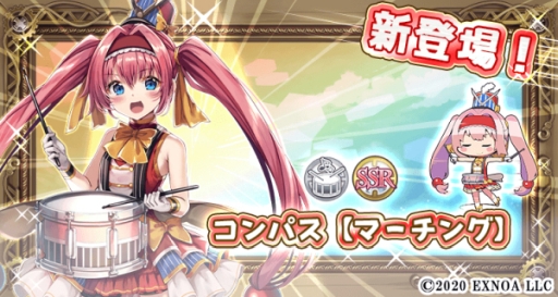 ���������꡼ No.002�Υ���ͥ������ / ���������Ĥ��Ĳ�����פˡ�SSR����ѥ��ڥޡ����󥰡ۡɤ��о졣�ԥå����åץ����ڡ����