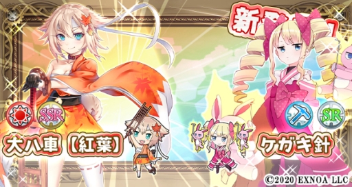 画像ギャラリー No.001のサムネイル画像 / 「毎日こつこつ俺タワー」紅葉狩りをテーマにしたイベントがスタート