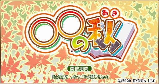 画像ギャラリー No.001のサムネイル画像 / 「毎日こつこつ俺タワー」期間限定の新キャラクター”SSRハンドタイタンパー【読書】”が登場