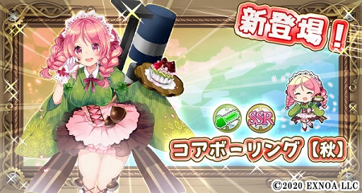 ���������꡼ No.002�Υ���ͥ������ / ���������Ĥ��Ĳ�����ס�����ɱ��SSR�����ܡ���󥰡ڽ��ۡɤ��о졣�ԥå����åץ����ڡ���γ��Ť�