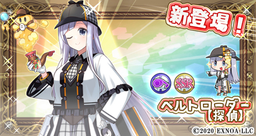 画像ギャラリー No.003のサムネイル画像 / 「毎日こつこつ俺タワー」,イベント「336時間探偵〜怪盗Pからの挑戦状〜」が開催