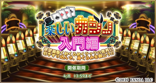 ���������꡼ No.002�Υ���ͥ������ / ���������Ĥ��Ĳ�����פ˸���SSR�ȥԥå���ڥǥ����顼�ۡɤ��о졣���٥�ȡȳڤ��������� �����ԡɤγ��Ť�