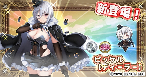 ���������꡼ No.003�Υ���ͥ������ / ���������Ĥ��Ĳ�����פ˸���SSR�ȥԥå���ڥǥ����顼�ۡɤ��о졣���٥�ȡȳڤ��������� �����ԡɤγ��Ť�