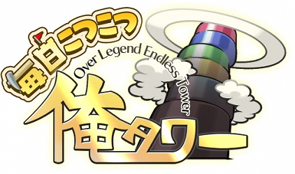 画像ギャラリー No.001のサムネイル画像 / 「毎日こつこつ俺タワー」,イベント“王立学園小テスト ノンジャンル”が開催。新建姫は“SSRグルーガン【ティーチャー】”