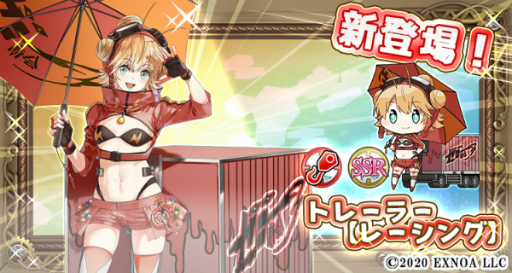 画像ギャラリー No.001のサムネイル画像 / 「毎日こつこつ俺タワー」,イベント“ちび建姫ハイスピードグランプリ”開催。新建姫“トレーラー【レーシング】”が登場