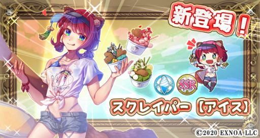 ���������꡼ No.002�Υ���ͥ������ / ���������Ĥ��Ĳ�����ס������쥤�ѡ��ڥ������ۤ��о�