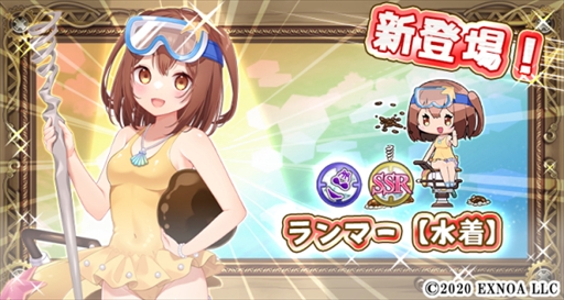 画像ギャラリー No.003のサムネイル画像 / 「毎日こつこつ俺タワー」,新建姫“SSRランマー【水着】”が登場