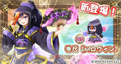 画像ギャラリー No.003のサムネイル画像 / 「毎日こつこつ俺タワー」でイベント“はじめてのはろうぃん”が開催。ほのぼのエピソードが楽しめる