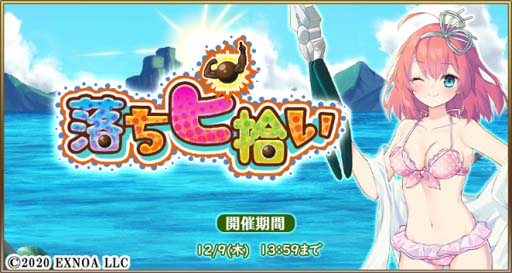 ���������꡼ No.002�Υ���ͥ������ / ���������Ĥ��Ĳ�����ס����٥�ȡ�����Խ����ɤ˿���ѤΡ֥ڥ���פ��о�