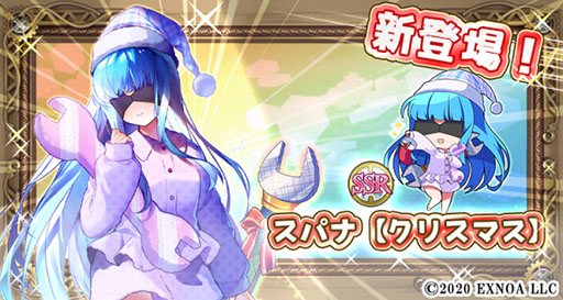 画像ギャラリー No.002のサムネイル画像 / 「毎日こつこつ俺タワー」に限定キャラ“スパナ【クリスマス】”が参戦