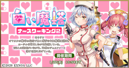 ꡼ No.002 | ĤĲ׷ɱʡˤʤäƻŻ륤٥Ȥ