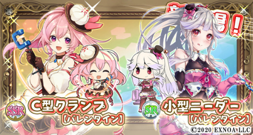 画像ギャラリー No.003のサムネイル画像 / 「毎日こつこつ俺タワー」天使が通る〜バレンタインの朝〜を開催