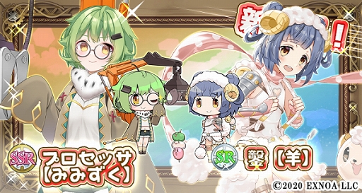 ���������꡼ No.003�Υ���ͥ������ / ���������Ĥ��Ĳ�����פǥ��٥�ȡ�ưʪ�ѥ˥å�100Ϣȯ�����ݤε������ԡɳ���