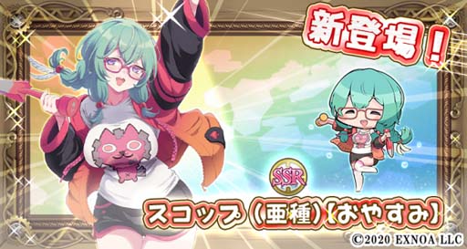 画像ギャラリー No.003のサムネイル画像 / 「毎日こつこつ俺タワー」,イベント“二週間おやすみが降ってきます”に新キャラ「スコップ(亜種)」が登場