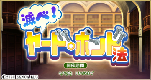 画像ギャラリー No.002のサムネイル画像 / 「毎日こつこつ俺タワー」に教師姿のインパクトクラッシャーが登場