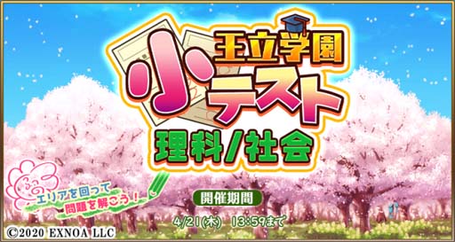 ���������꡼ No.002�Υ���ͥ������ / ���������Ĥ��Ĳ�����ס����٥�ȡȲ�Ω�رྮ�ƥ��� ����/�Ҳ�ɳ����档�������֥ץ饹�ɥ饤�С��פ��о�