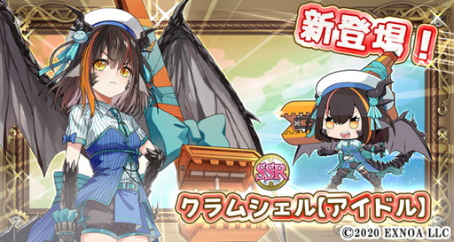 画像ギャラリー No.003のサムネイル画像 / 「毎日こつこつ俺タワー」,新建姫“クラムシェル【アイドル】”を期間限定で追加