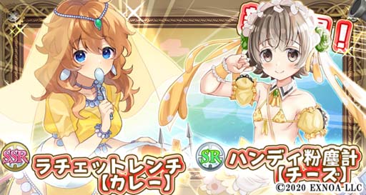 画像ギャラリー No.003のサムネイル画像 / 「毎日こつこつ俺タワー」,イベント“くさあつめ おかわり”開催中。新キャラも登場