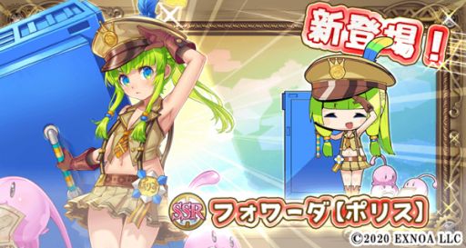 画像ギャラリー No.002のサムネイル画像 / 「毎日こつこつ俺タワー」にSSR建姫“フォワーダ【ポリス】”登場