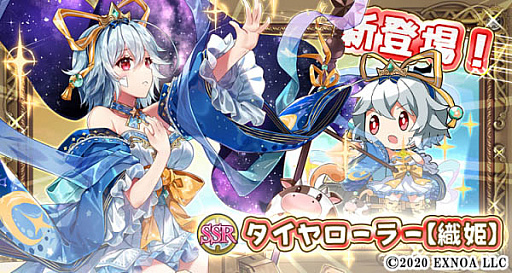 画像ギャラリー No.003のサムネイル画像 / 「毎日こつこつ俺タワー」,イベント“御照覧ましませ 遠つ御祖の神”開催