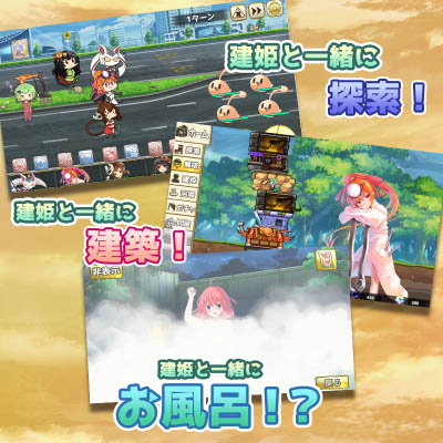 画像ギャラリー No.005のサムネイル画像 / 「毎日こつこつ俺タワー」,イベント“御照覧ましませ 遠つ御祖の神”開催