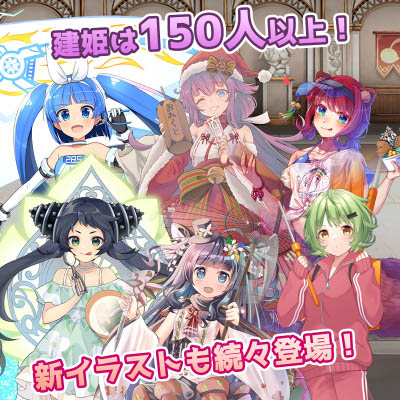 画像ギャラリー No.006のサムネイル画像 / 「毎日こつこつ俺タワー」,イベント“御照覧ましませ 遠つ御祖の神”開催