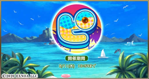画像ギャラリー No.004のサムネイル画像 / 「毎日こつこつ俺タワー」,新イベント「ピ」が本日開始。新たな建姫2名のピックアップも
