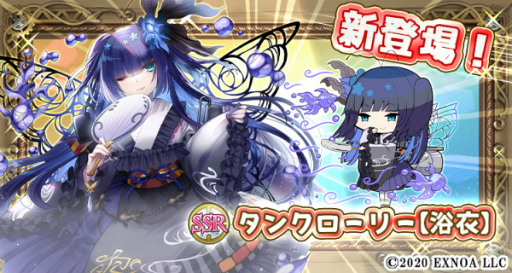 ���������꡼ No.002�Υ���ͥ������ / ���������Ĥ��Ĳ������2022ǯ�� �ƤΤ��פ�򳫺�