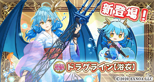 画像ギャラリー No.001のサムネイル画像 / 「毎日こつこつ俺タワー」にドラグライン【浴衣】が期間限定で登場