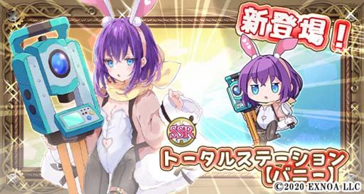 画像集 No.003のサムネイル画像 / 「毎日こつこつ俺タワー」,イベント“楽しいカジノ 応用編”開催中。トータルステーション バニー登場