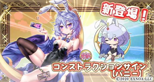 ���������꡼ No.001�Υ���ͥ������ / ���������Ĥ��Ĳ�����ס��ȥ��󥹥ȥ饯����󥵥���ڥХˡ��ۡɤ��ɲä�