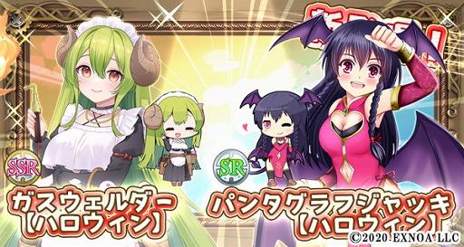 画像ギャラリー No.003のサムネイル画像 / 「毎日こつこつ俺タワー」,建姫2名が登場するハロウィンイベントを開催