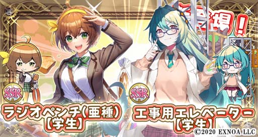 画像ギャラリー No.004のサムネイル画像 / 「毎日こつこつ俺タワー」,イベント“王立学園小テスト? 哲学”開催中