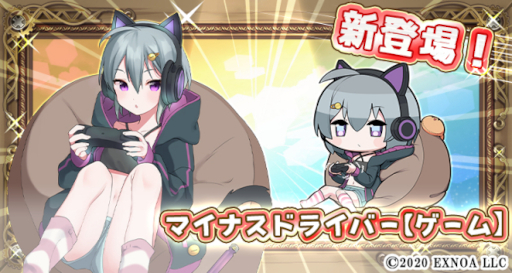 画像ギャラリー No.001のサムネイル画像 / 「毎日こつこつ俺タワー」,新建姫“マイナスドライバー【ゲーム】”が登場