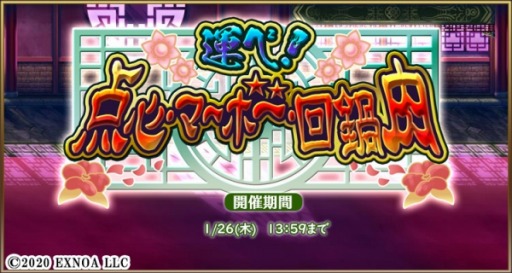 画像ギャラリー No.001のサムネイル画像 / 「毎日こつこつ俺タワー」,建姫“水中切断棒”(CV:古賀 葵)の建姫ボイススキン登場